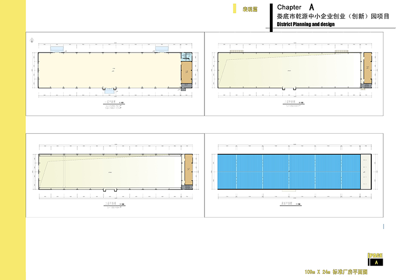 婁底市乾源創業基地置業有限公司|婁底工業房地產的開發|物業管理|創業基地管理|企業創業指導|商務信息咨詢