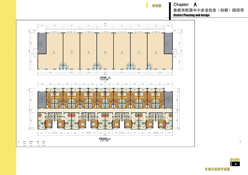 婁底市乾源創業基地置業有限公司|婁底工業房地產的開發|物業管理|創業基地管理|企業創業指導|商務信息咨詢